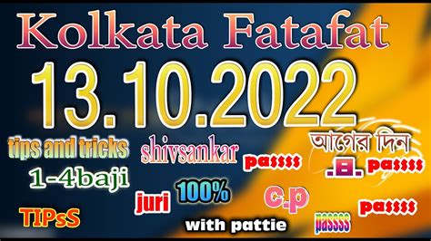 kolkata ff today